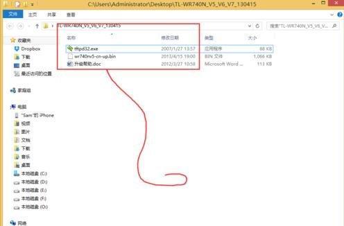 荣耀畅玩4X固件升级更新步骤（详细解析荣耀畅玩4X固件升级的操作步骤及注意事项）