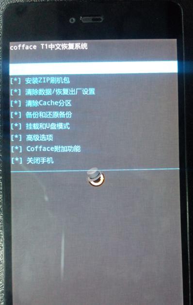 如何进入recovery模式（掌握进入recovery模式的关键步骤）