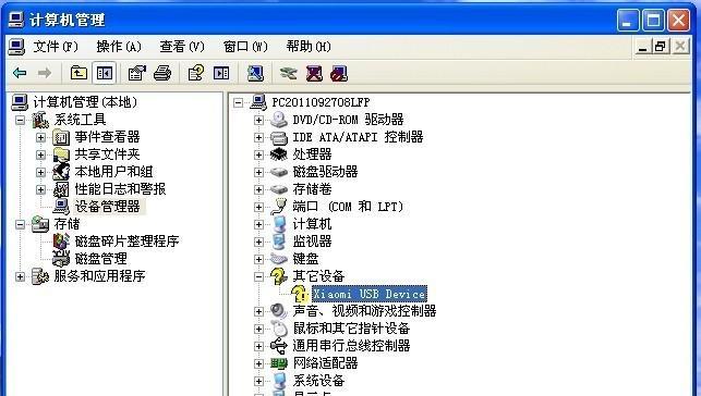 解决驱动未能正常安装的方法（解决电脑驱动无法安装的实用技巧）