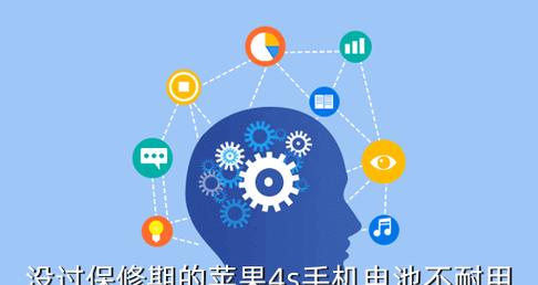 延长手机电池寿命的实用方法（让你的手机电池更持久）