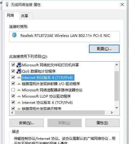 电脑系统升级操作教程（简单易懂的电脑系统升级指南）