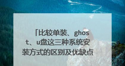 U盘彻底清除的优化秘诀（保护隐私）