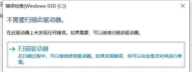 电脑重启方法大全（掌握关键技巧）