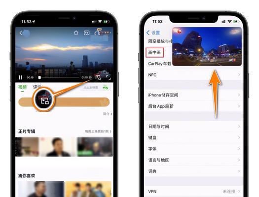 iPhone相机小技巧大揭秘（打造专业级拍摄体验）