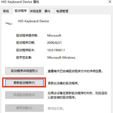 电脑系统被锁解锁教程（掌握关键技巧）