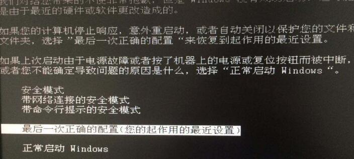 Win7蓝屏错误0x00000116解决步骤（Win7蓝屏错误0x00000116的解决方法及注意事项）