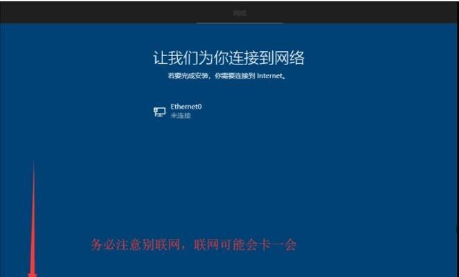 Win10电脑恢复官方系统指南（一键恢复Win10官方系统的步骤与技巧）