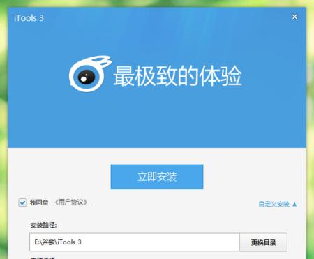 禁用USB（揭秘禁用USB的方法及其关键效果）