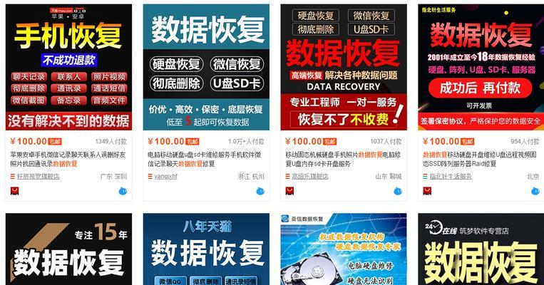如何快速官方恢复数据（利用备份）
