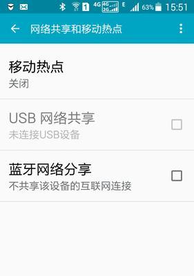 如何轻松调整照片尺寸的方法分享（简单易学的图片尺寸调整技巧助您完成优质图片处理）