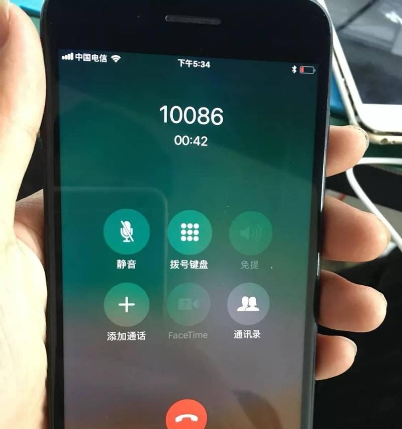 使用iPhone进行电话录音的完全指南（掌握iPhone电话录音的操作步骤和技巧）