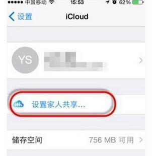 掌握iPhone手机定位功能的方法（了解iPhone手机定位功能的使用和设置）