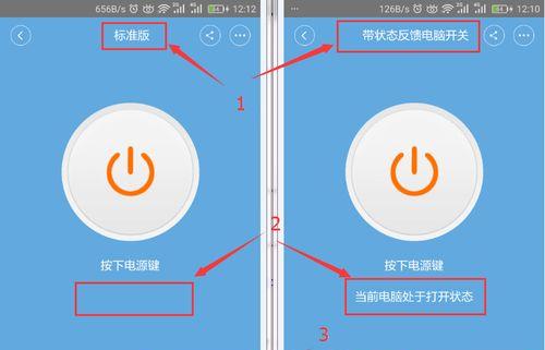 手机无法开机的解决方法（手机无法开机问题的应对措施与技巧）