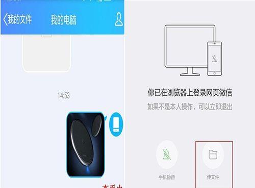 手机文件复制到U盘的操作步骤（简单易行的数据传输方法）