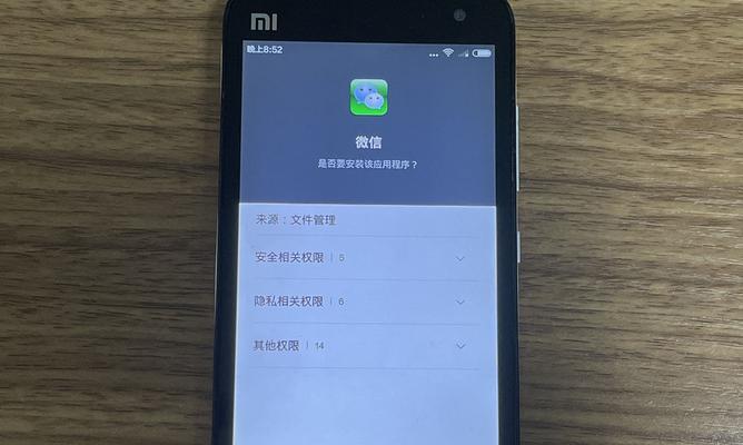 小妙招帮你轻松清理小米手机存储空间（用1个小技巧让你的小米手机存储空间倍增）