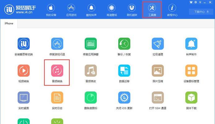 快速将手机录音文件转换为MP3格式的教程（简单易行的方法）