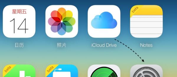 如何删除iCloud照片（简单操作步骤帮助你轻松删除iCloud照片）
