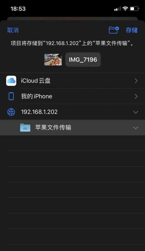 修复苹果手机无法充电的技巧（解决苹果手机充电问题的实用方法）
