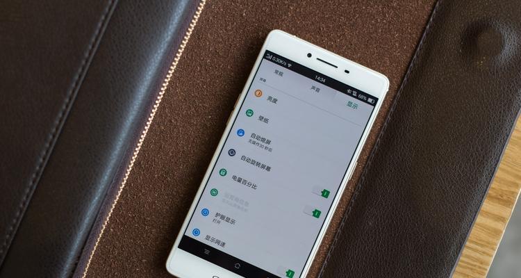 忘记OPPO手机应用加密密码（一键找回密码）