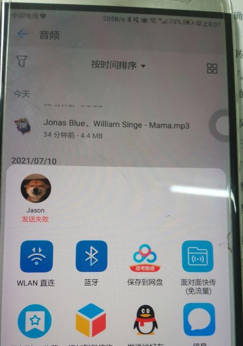 鸿蒙系统更新教程（轻松迎接鸿蒙系统的新功能）