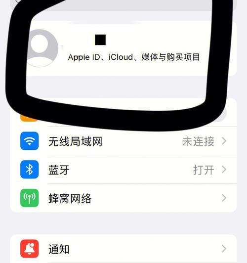 如何在iPhone手机上关闭订阅软件的自动续费（一步步教你取消iPhone手机上软件自动续费）