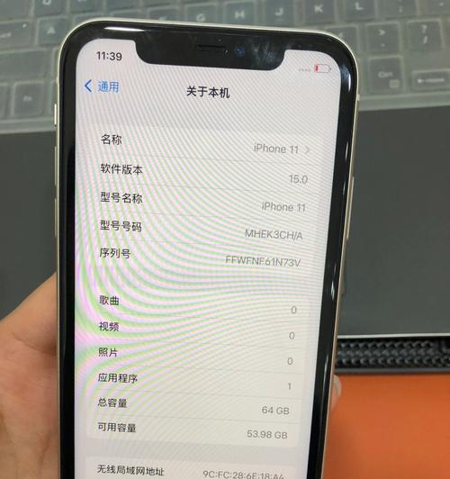 如何更改AppleiPhone的名称（简单教程帮助您个性化手机）