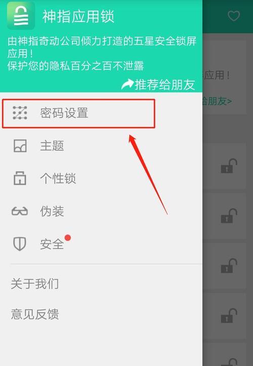 如何查看自己的局域网是否标准（以一招教会你轻松检测局域网是否符合标准）
