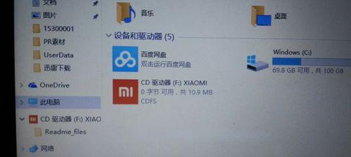 电脑网络无法连接的原因及解决技巧