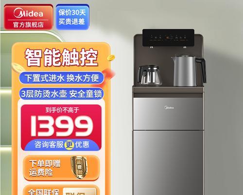智能饮水机自动出水故障解决方法（如何应对智能饮水机自动出水故障）
