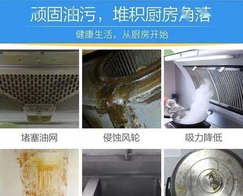 厨房油烟机清洗的方法与技巧（掌握清洗技巧）