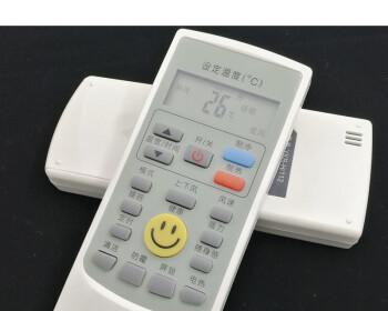 奥克斯空调遥控器代码的使用与调试（掌握奥克斯空调遥控器代码）