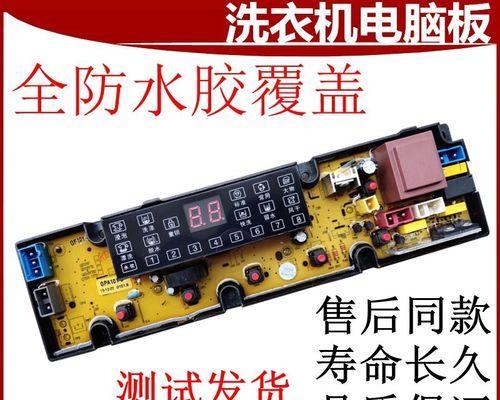 电脑主板不启动原因解析（探究电脑主板无法启动的可能性及解决方法）