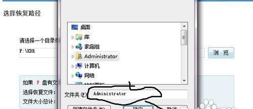 如何恢复不小心清空的回收站文件（探索有效的方法来找回被清空的回收站文件）