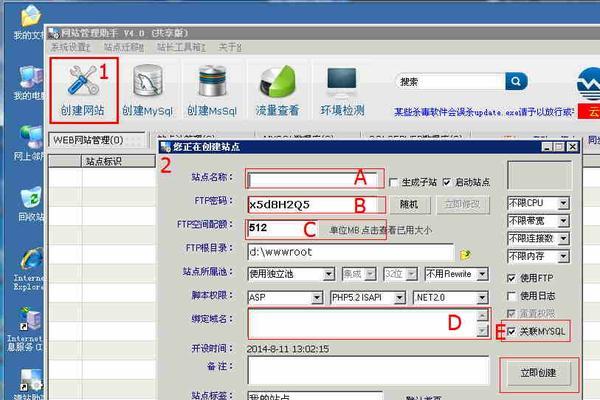 从零开始的脚本自学入门指南（掌握脚本编程的基础知识和技巧）