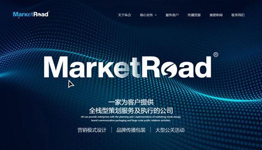 青岛网站建设公司推荐（高效、专业、创新）