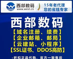 网站维护工作的重要性与内容（保持网站稳定运行）