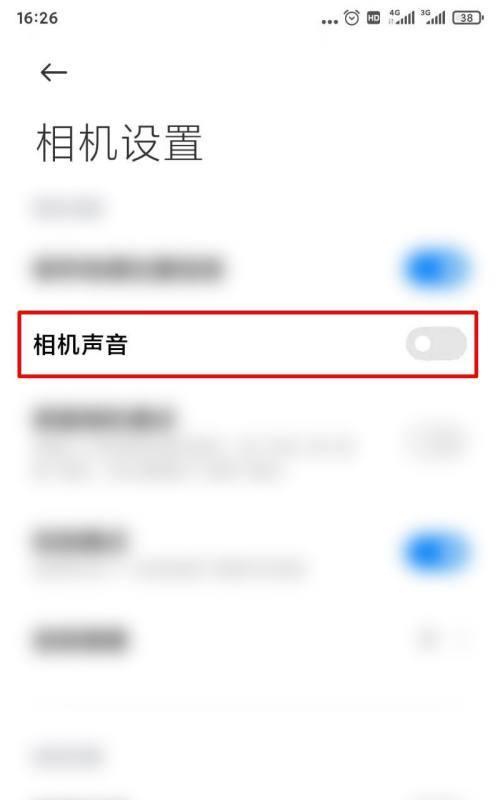 如何个性化设置苹果手机的来电铃声（打造独特的响铃风格）