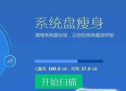 内存清理软件榜首，助你畅享流畅体验（通过清理内存释放更多空间）