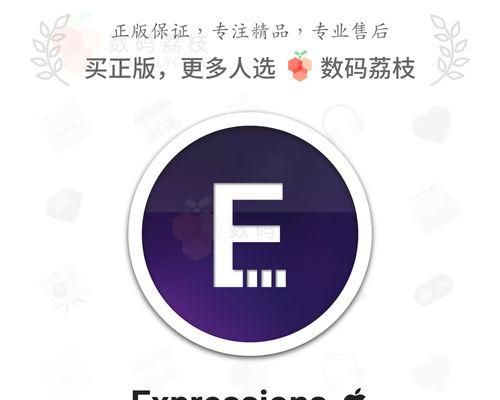 免费制作图片的App推荐（提供无限创意的设计工具为您解忧）