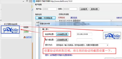 如何建立自己的网站平台（步骤详解及关键技巧）