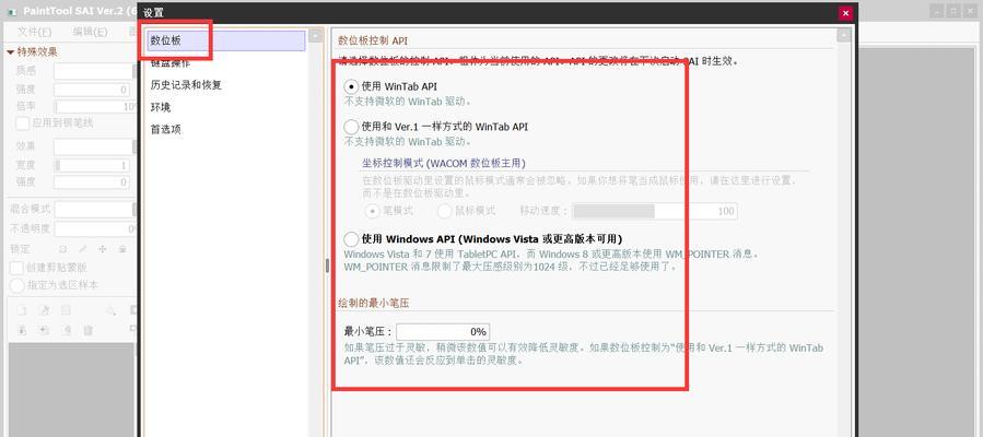 如何分享网站制作教程（用你的知识帮助他人学习制作网站）
