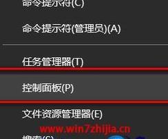 关闭微软防火墙的步骤（简单操作帮助您关闭微软防火墙）