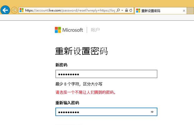 Windows10密码忘记的重置方法（解决忘记Windows10密码的有效办法）
