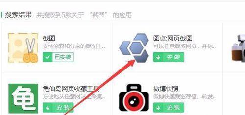 从零开始设计一个网页（逐步实现你的网页设计梦想）