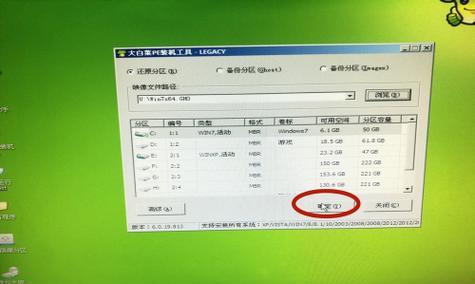 使用U盘安装系统的详细步骤（轻松实现系统安装的步骤与技巧）