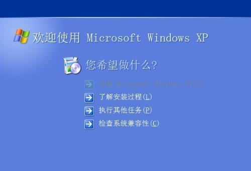 详解电脑重装Win7系统的步骤（简单易行的操作）