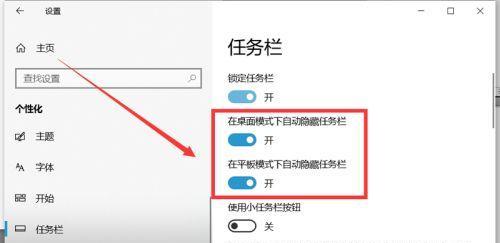 如何设置电脑显示隐藏文件（教你轻松查看隐藏文件）