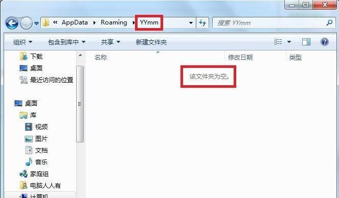揭秘隐藏文件夹的神秘面纱（手把手教你轻松找回丢失的文件夹）