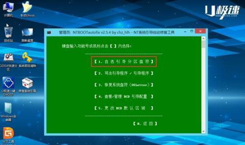 掌握Win8系统快捷键，提高工作效率（Win8系统快捷键大全及应用技巧）
