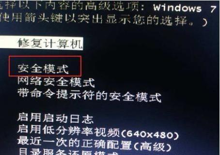 如何使用一键还原功能恢复戴尔笔记本的出厂设置（详解戴尔笔记本一键还原功能的步骤和注意事项）